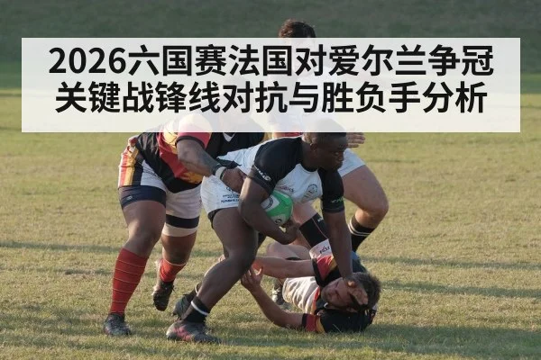 rugby scrum forwards battle